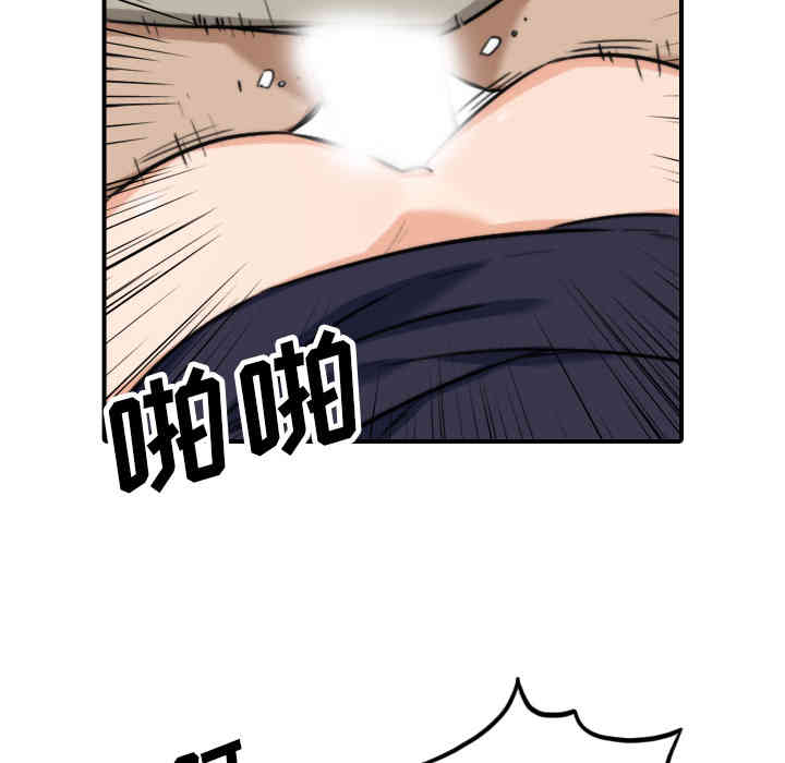 韩国漫画色花穴韩漫_色花穴-第41话在线免费阅读-韩国漫画-第13张图片