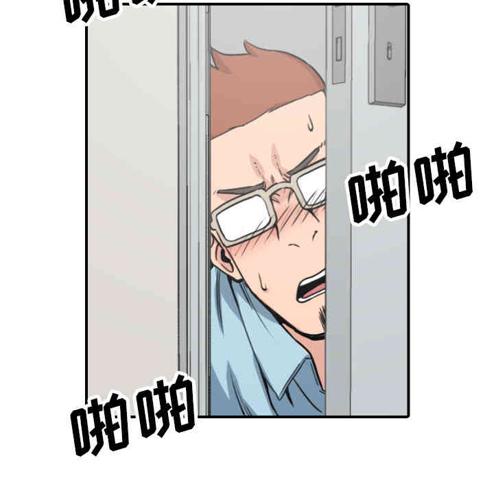 韩国漫画色花穴韩漫_色花穴-第41话在线免费阅读-韩国漫画-第27张图片