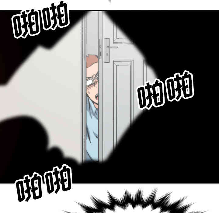 韩国漫画色花穴韩漫_色花穴-第41话在线免费阅读-韩国漫画-第30张图片