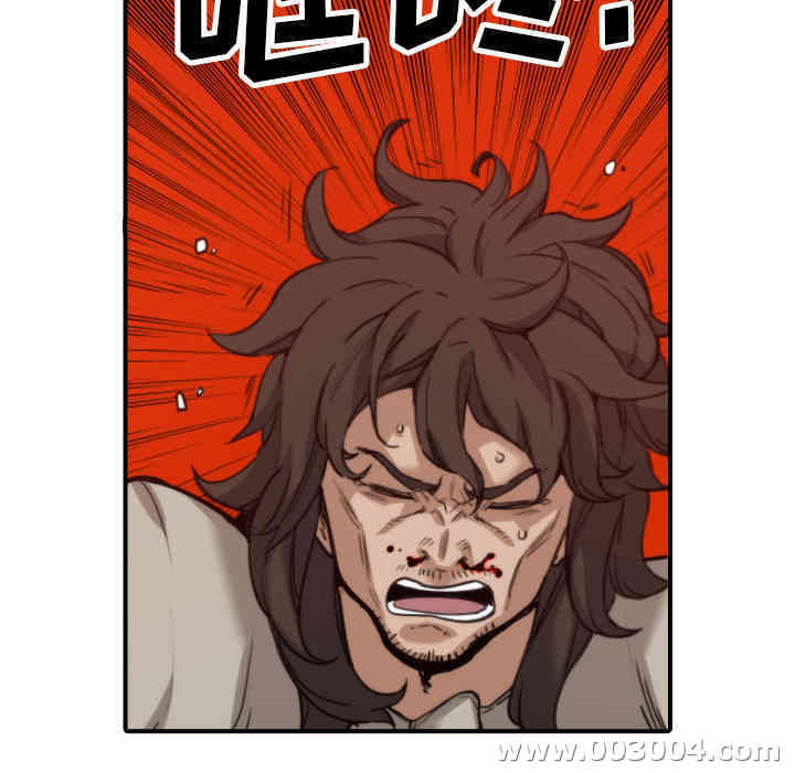 韩国漫画色花穴韩漫_色花穴-第41话在线免费阅读-韩国漫画-第47张图片