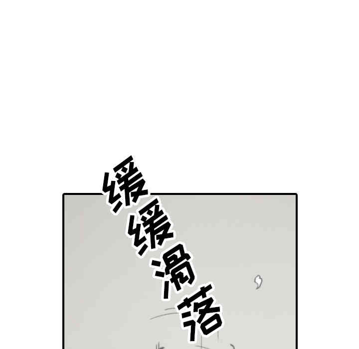 韩国漫画色花穴韩漫_色花穴-第41话在线免费阅读-韩国漫画-第48张图片