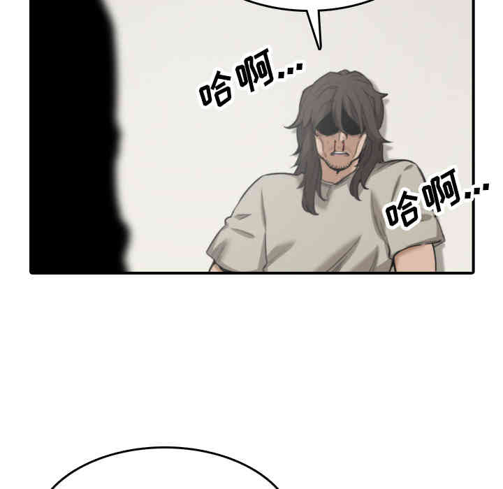 韩国漫画色花穴韩漫_色花穴-第41话在线免费阅读-韩国漫画-第54张图片