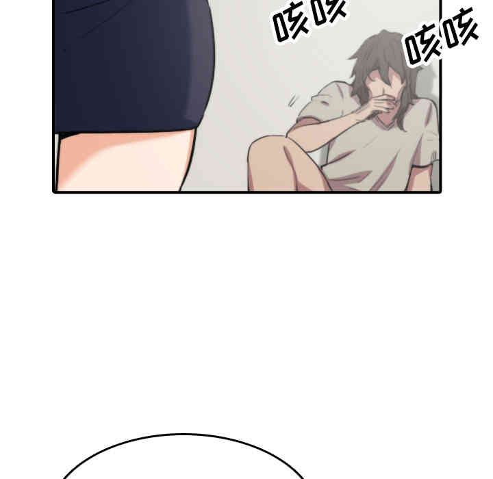 韩国漫画色花穴韩漫_色花穴-第41话在线免费阅读-韩国漫画-第60张图片