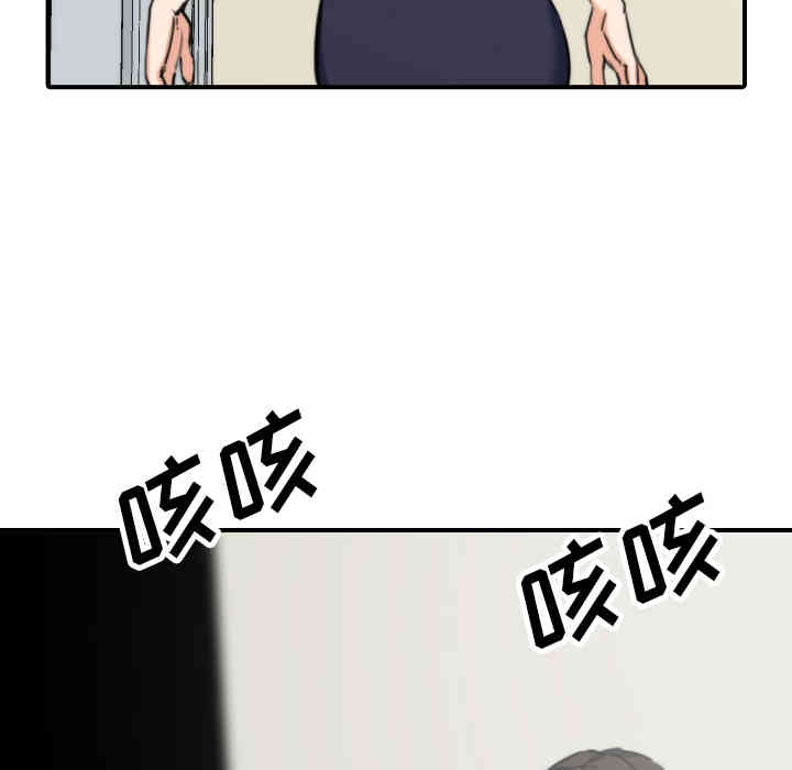 韩国漫画色花穴韩漫_色花穴-第41话在线免费阅读-韩国漫画-第68张图片