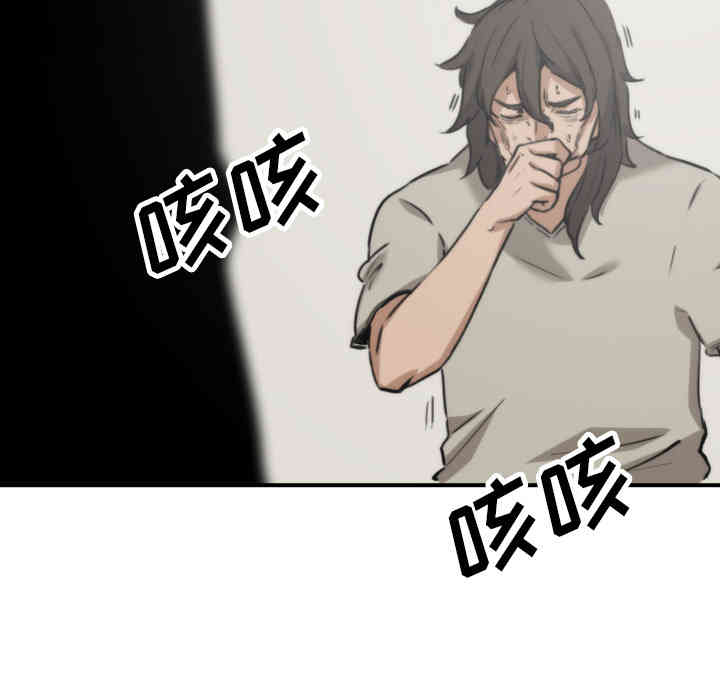 韩国漫画色花穴韩漫_色花穴-第41话在线免费阅读-韩国漫画-第69张图片