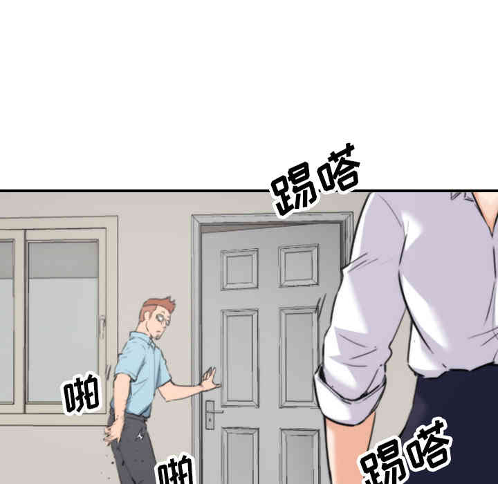 韩国漫画色花穴韩漫_色花穴-第41话在线免费阅读-韩国漫画-第73张图片