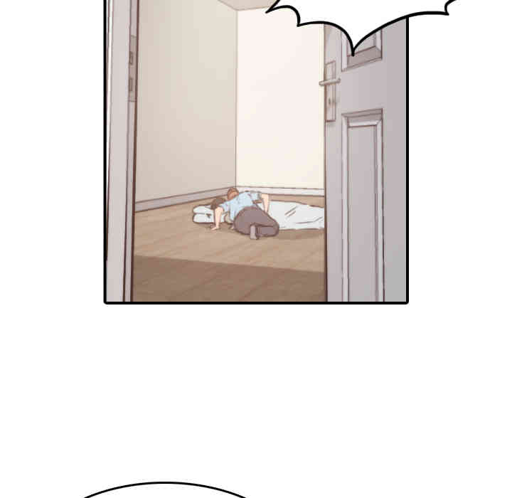 韩国漫画色花穴韩漫_色花穴-第41话在线免费阅读-韩国漫画-第91张图片