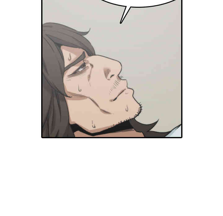 韩国漫画色花穴韩漫_色花穴-第41话在线免费阅读-韩国漫画-第97张图片