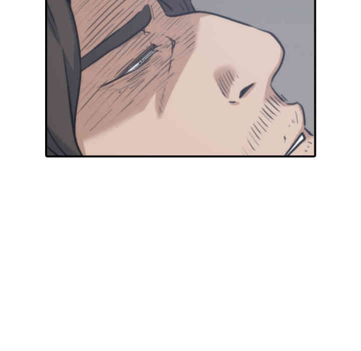 韩国漫画色花穴韩漫_色花穴-第41话在线免费阅读-韩国漫画-第99张图片