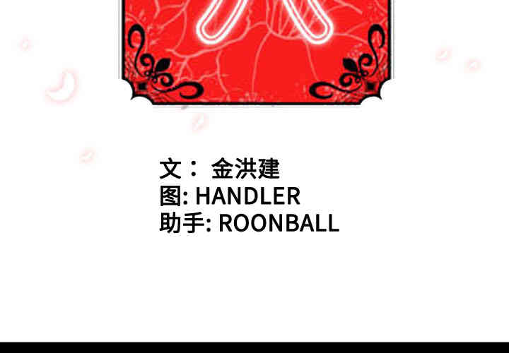 韩国漫画色花穴韩漫_色花穴-第42话在线免费阅读-韩国漫画-第3张图片