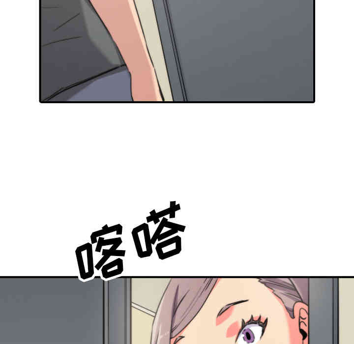 韩国漫画色花穴韩漫_色花穴-第42话在线免费阅读-韩国漫画-第6张图片