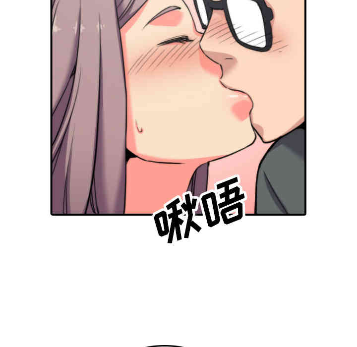 韩国漫画色花穴韩漫_色花穴-第42话在线免费阅读-韩国漫画-第15张图片