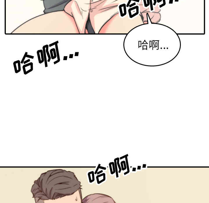 韩国漫画色花穴韩漫_色花穴-第42话在线免费阅读-韩国漫画-第25张图片