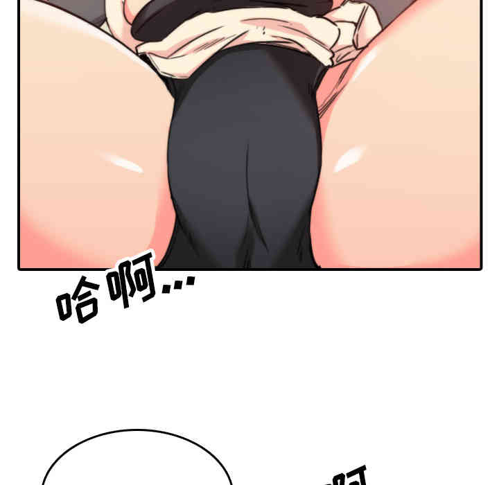 韩国漫画色花穴韩漫_色花穴-第42话在线免费阅读-韩国漫画-第28张图片