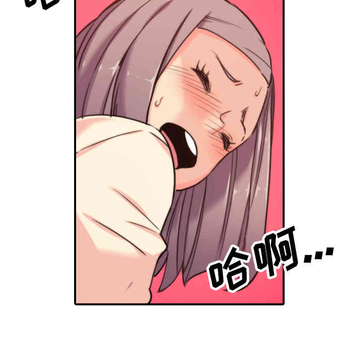 韩国漫画色花穴韩漫_色花穴-第42话在线免费阅读-韩国漫画-第44张图片