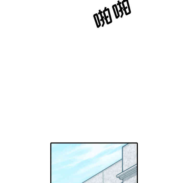 韩国漫画色花穴韩漫_色花穴-第42话在线免费阅读-韩国漫画-第55张图片