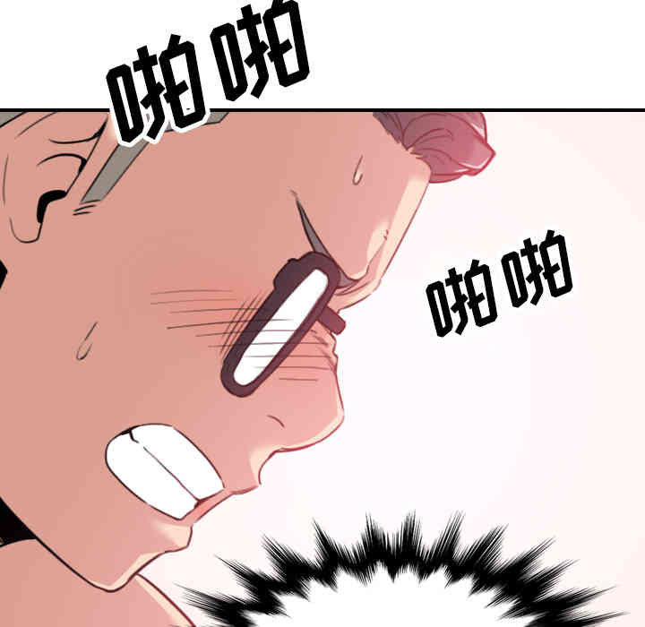 韩国漫画色花穴韩漫_色花穴-第42话在线免费阅读-韩国漫画-第88张图片