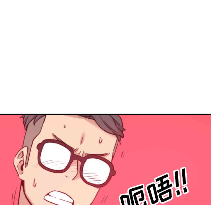 韩国漫画色花穴韩漫_色花穴-第42话在线免费阅读-韩国漫画-第100张图片