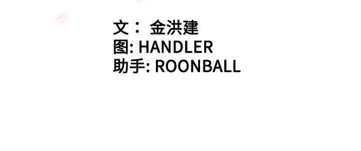 韩国漫画色花穴韩漫_色花穴-第42话在线免费阅读-韩国漫画-第104张图片