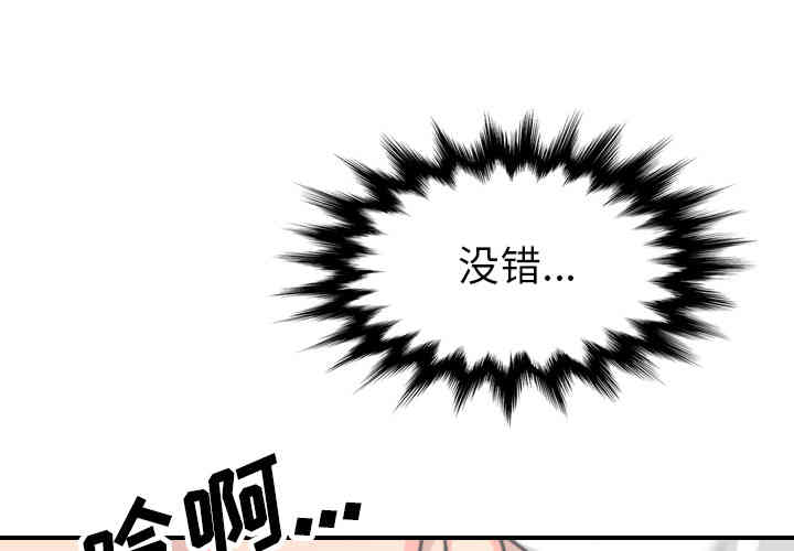 韩国漫画色花穴韩漫_色花穴-第43话在线免费阅读-韩国漫画-第1张图片