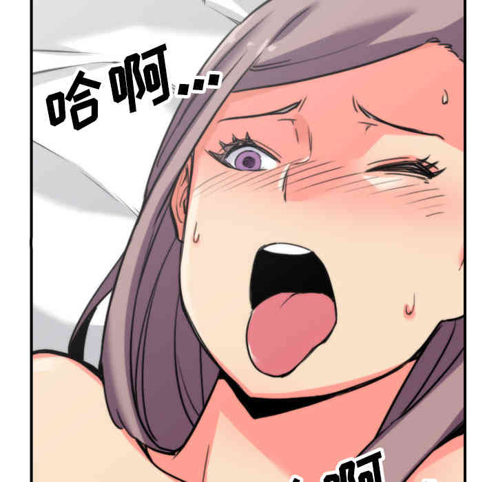 韩国漫画色花穴韩漫_色花穴-第43话在线免费阅读-韩国漫画-第6张图片