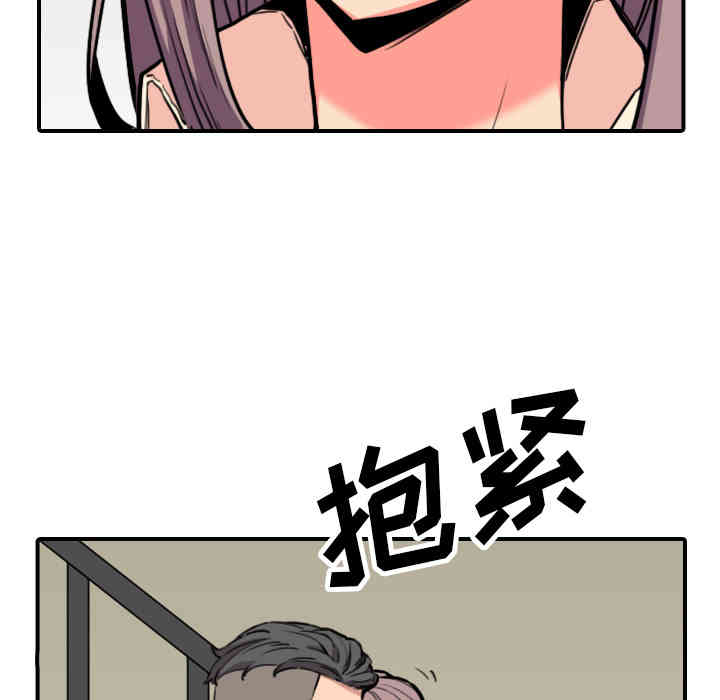 韩国漫画色花穴韩漫_色花穴-第43话在线免费阅读-韩国漫画-第18张图片