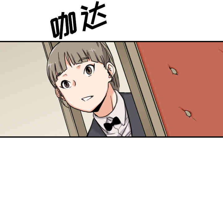 韩国漫画色花穴韩漫_色花穴-第43话在线免费阅读-韩国漫画-第43张图片