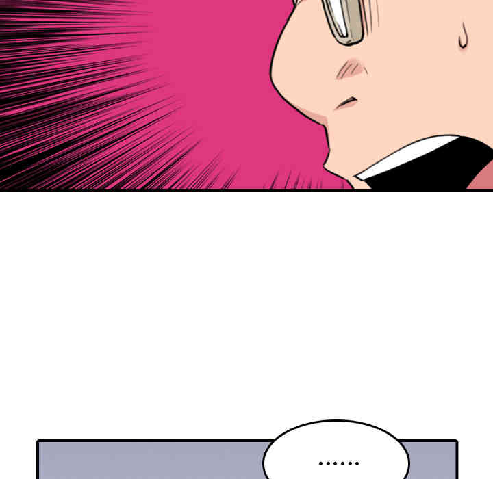 韩国漫画色花穴韩漫_色花穴-第43话在线免费阅读-韩国漫画-第61张图片