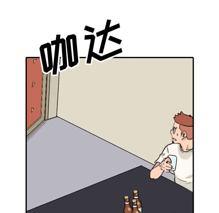 韩国漫画色花穴韩漫_色花穴-第43话在线免费阅读-韩国漫画-第67张图片