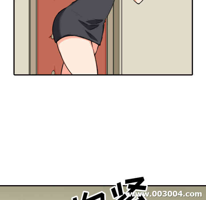 韩国漫画色花穴韩漫_色花穴-第43话在线免费阅读-韩国漫画-第71张图片