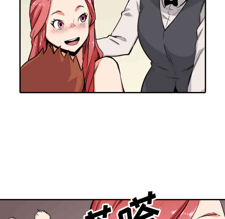 韩国漫画色花穴韩漫_色花穴-第43话在线免费阅读-韩国漫画-第82张图片