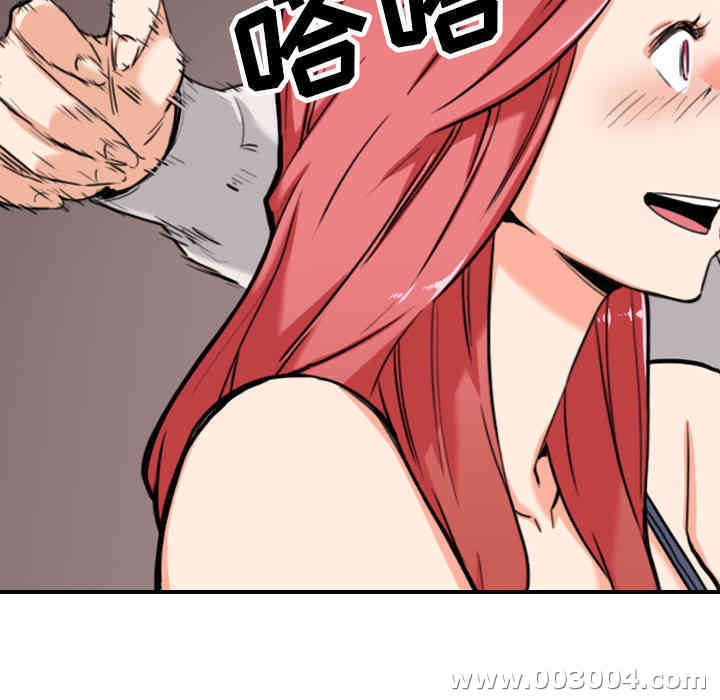 韩国漫画色花穴韩漫_色花穴-第43话在线免费阅读-韩国漫画-第83张图片