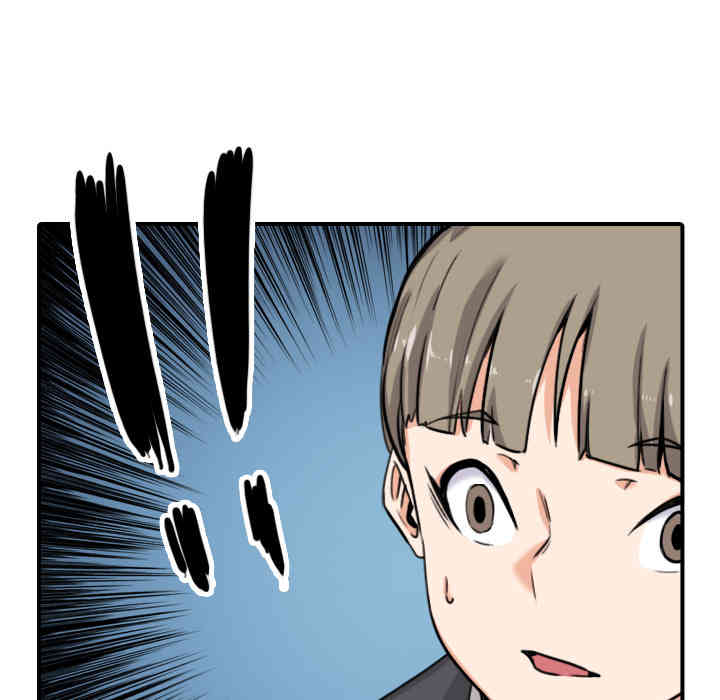 韩国漫画色花穴韩漫_色花穴-第43话在线免费阅读-韩国漫画-第84张图片