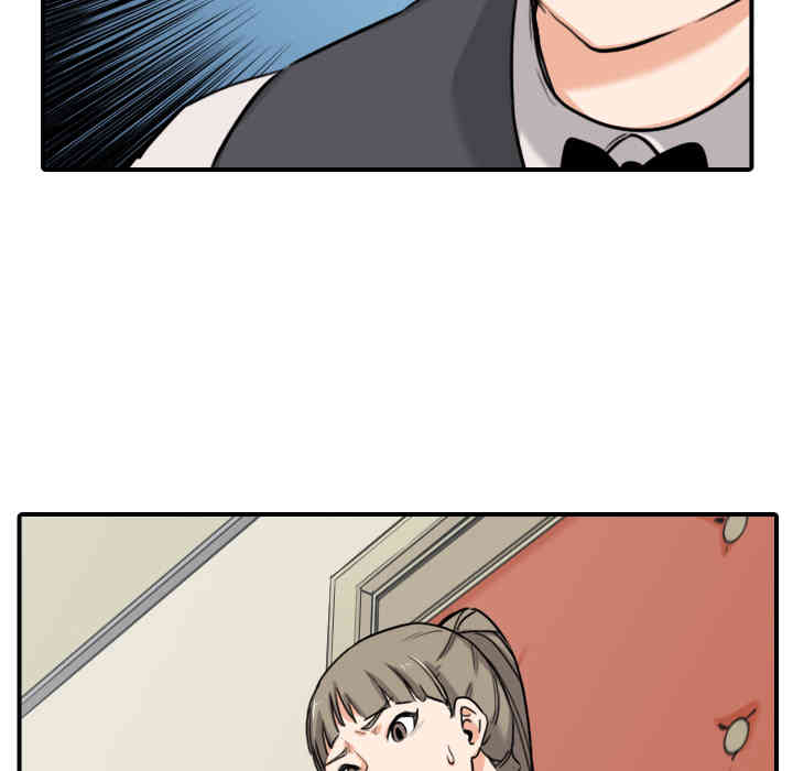 韩国漫画色花穴韩漫_色花穴-第43话在线免费阅读-韩国漫画-第85张图片