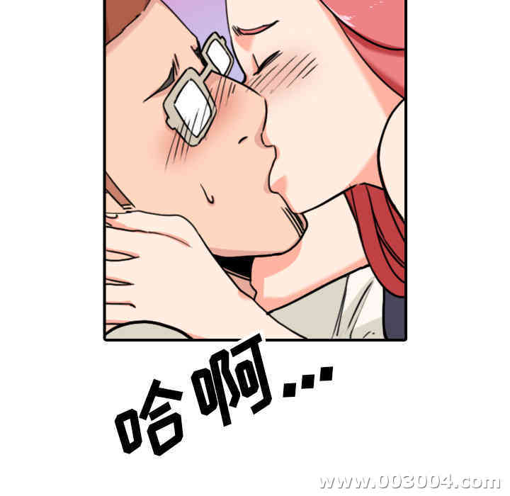 韩国漫画色花穴韩漫_色花穴-第43话在线免费阅读-韩国漫画-第89张图片