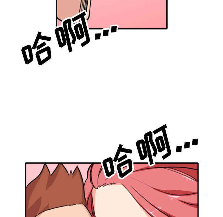 韩国漫画色花穴韩漫_色花穴-第43话在线免费阅读-韩国漫画-第91张图片