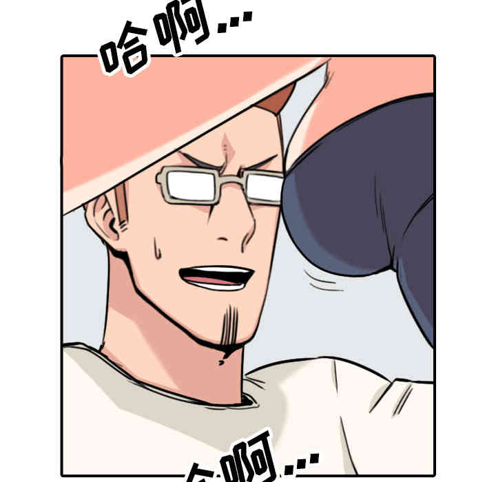 韩国漫画色花穴韩漫_色花穴-第43话在线免费阅读-韩国漫画-第97张图片