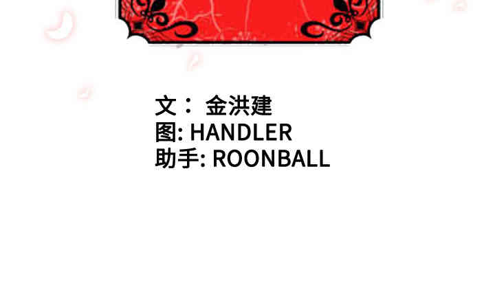 韩国漫画色花穴韩漫_色花穴-第43话在线免费阅读-韩国漫画-第101张图片