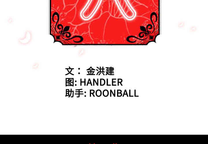 韩国漫画色花穴韩漫_色花穴-第44话在线免费阅读-韩国漫画-第3张图片