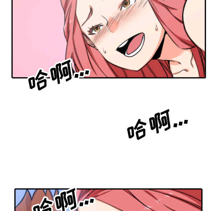 韩国漫画色花穴韩漫_色花穴-第44话在线免费阅读-韩国漫画-第13张图片