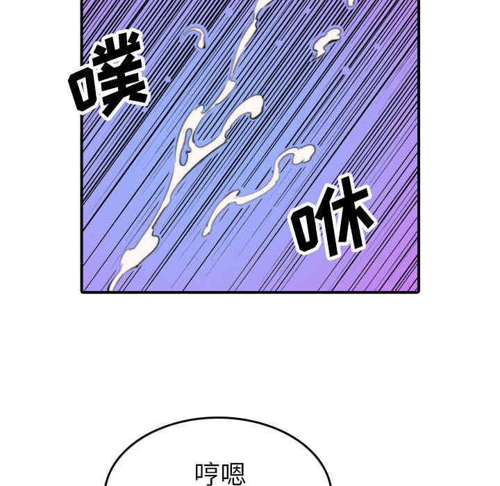 韩国漫画色花穴韩漫_色花穴-第44话在线免费阅读-韩国漫画-第21张图片
