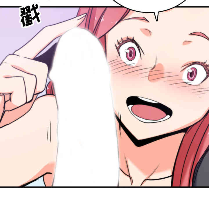 韩国漫画色花穴韩漫_色花穴-第44话在线免费阅读-韩国漫画-第34张图片