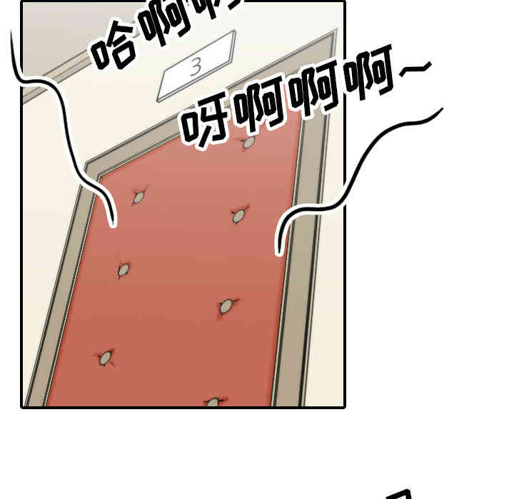 韩国漫画色花穴韩漫_色花穴-第44话在线免费阅读-韩国漫画-第37张图片