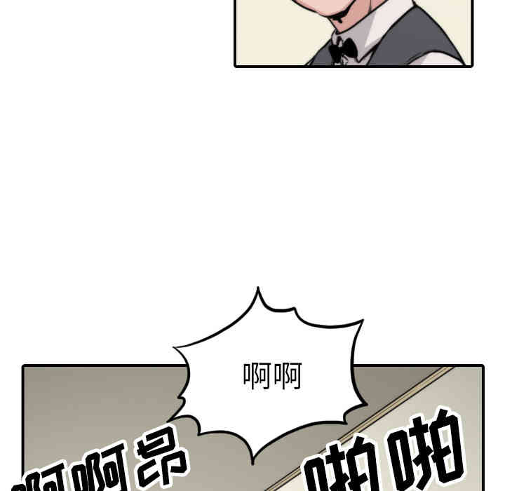 韩国漫画色花穴韩漫_色花穴-第44话在线免费阅读-韩国漫画-第39张图片