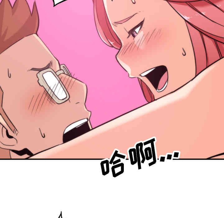 韩国漫画色花穴韩漫_色花穴-第44话在线免费阅读-韩国漫画-第52张图片