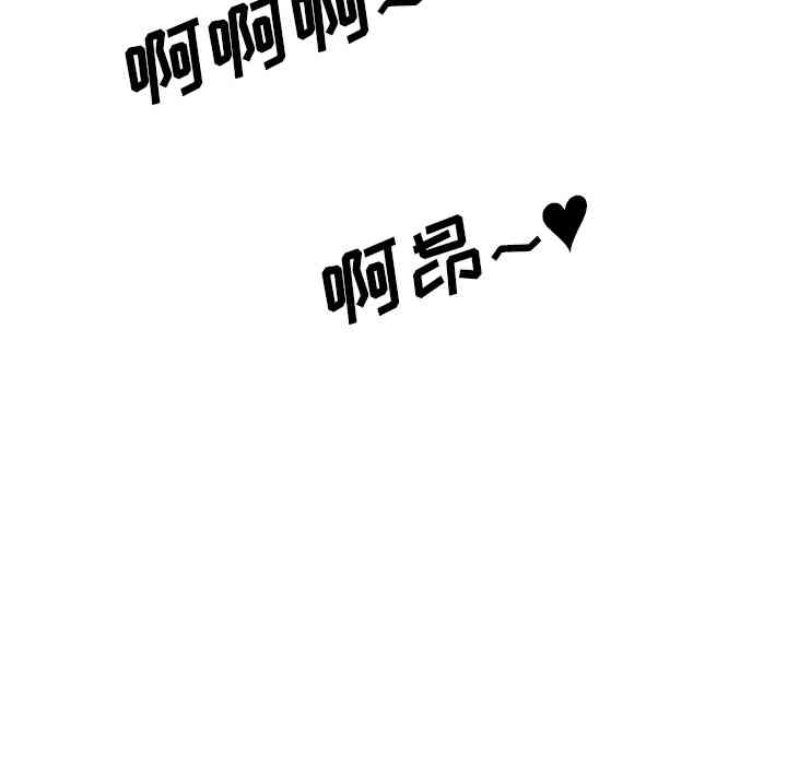 韩国漫画色花穴韩漫_色花穴-第44话在线免费阅读-韩国漫画-第57张图片