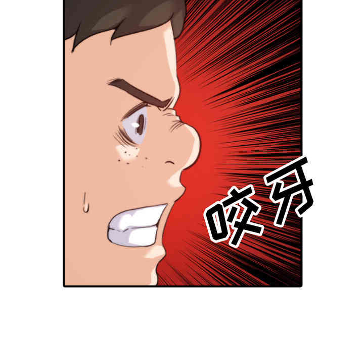 韩国漫画色花穴韩漫_色花穴-第44话在线免费阅读-韩国漫画-第85张图片