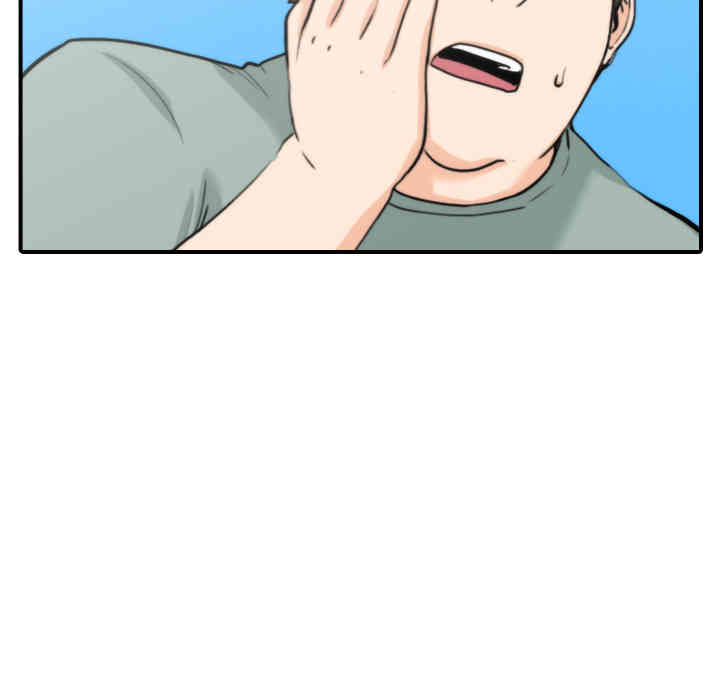 韩国漫画色花穴韩漫_色花穴-第44话在线免费阅读-韩国漫画-第93张图片