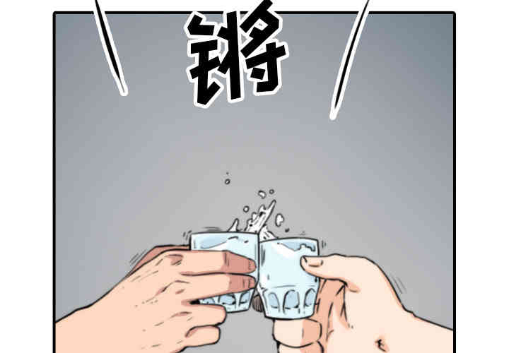 韩国漫画色花穴韩漫_色花穴-第45话在线免费阅读-韩国漫画-第2张图片