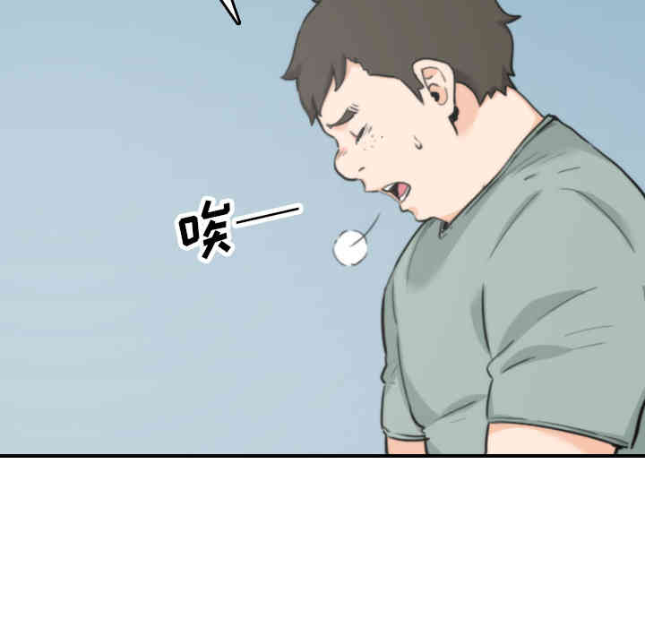 韩国漫画色花穴韩漫_色花穴-第45话在线免费阅读-韩国漫画-第6张图片